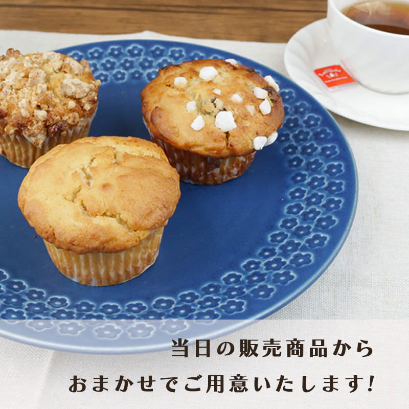 マフィン 6個 セット まふぃん 冷凍 お菓子 おやつ 詰め合わせ 贈答品 ギフト プレゼント 静岡県 沼津市 クロツグミ