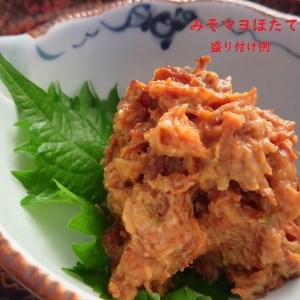 陸奥湾産帆立　ご飯のおとも食べくらべ　6缶入_A-194【1267957】