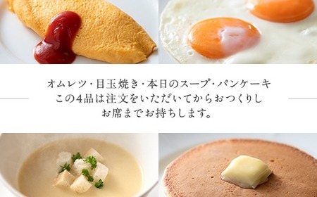 宿泊プラン１名様（シングルルーム１泊＋朝食付き）