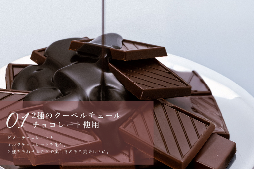 ガトーショコラ ケーキ 半熟ガトーショコラ 1ホール 15cm  [心優-Cotoyu Sweets- 長崎県 平戸市 hr42bgy420093] チョコレート 濃厚 ずっしり 生チョコ スイーツ 