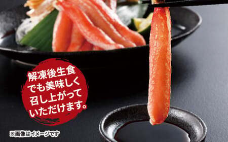 カニ定期便 4回 大型 or 極太 生本ずわいがに 棒ポーション 1kg × 4回 ニューバーク カニ 蟹定期便 本ずわいがに ずわいがに ずわい蟹 蟹 カニ棒肉 生蟹 カニしゃぶ 人気のカニ 甲殻類