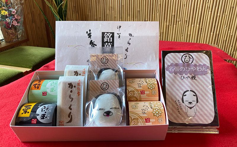 和菓子 名張ひやまんセット 三重県 名張市 さわだ一休庵 羊羹 ようかん 最中 もなか 饅頭 まんじゅう 詰め合わせ ギフト お土産 プレゼント お取り寄せ 個包装 限定 ご当地 名物