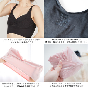 【サイズLG】綿混 ナイトブラ 3枚セット 夜寄るブラ コットン 下着 ブラジャー 育乳 補整 補正 ノンワイヤー 脇高 下垂 レディース ヘブンジャパン HEAVEN Japan