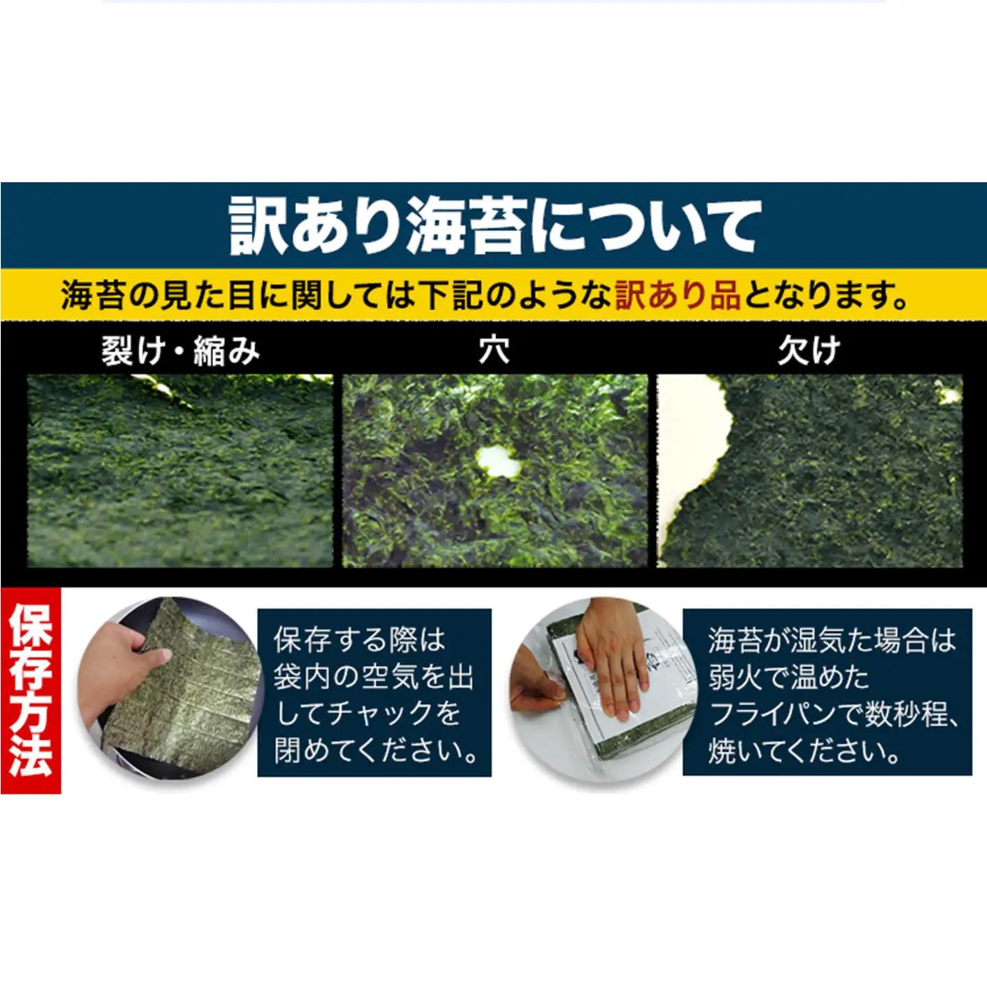 【6ヶ月定期便】有明海苔 全型 10枚 訳あり