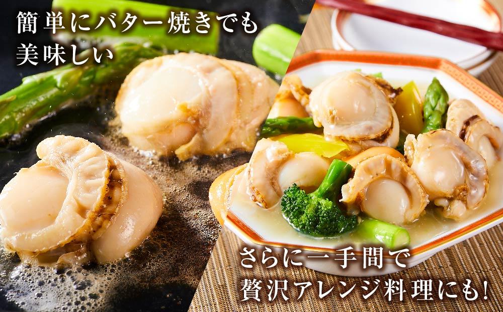 高圧スチーマー仕上げ　ボイルホタテ約400g×1袋 【 ホタテ ほたて 帆立 貝柱 海鮮 魚介 冷凍 食品 お取り寄せ グルメ 八雲町 北海道 】