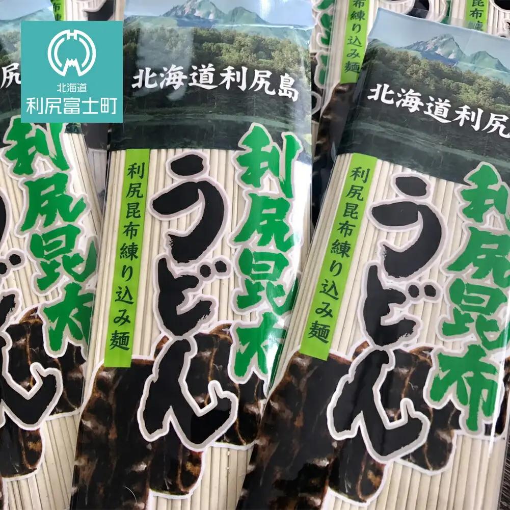 利尻昆布うどん１箱 （１束２００ｇ×２０束）《利尻漁業協同組合》