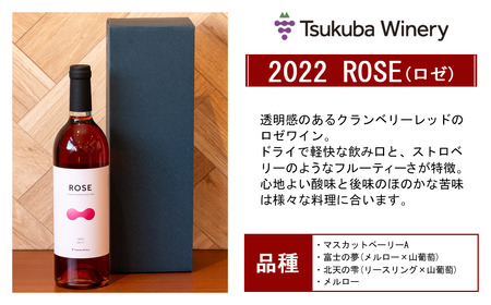 ワイン TSUKUBA BLANC ・ ROUGE & ROSE 日本ワイン