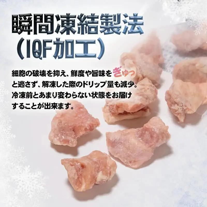 バラ凍結！宮崎県産若鶏 鶏肉 もも肉カット 6kg（250g×24）IQF加工 小分け＜60-6a＞