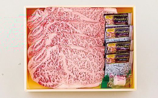 長崎和牛サーロインステーキ(4枚)