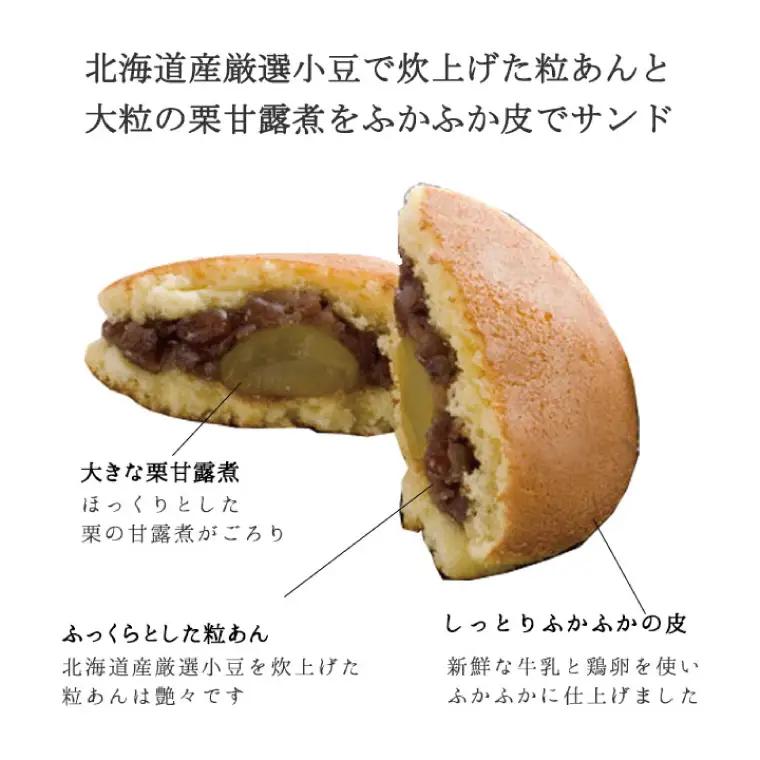 老舗のどら焼き詰合せ 15個入り 3種類 セット 小倉5個/栗5個/季節のどら焼き5個 食べ比べ 
