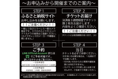 【碧南市で開催】認定インストラクターのオーダーメイド写真教室 全2日 H148-006