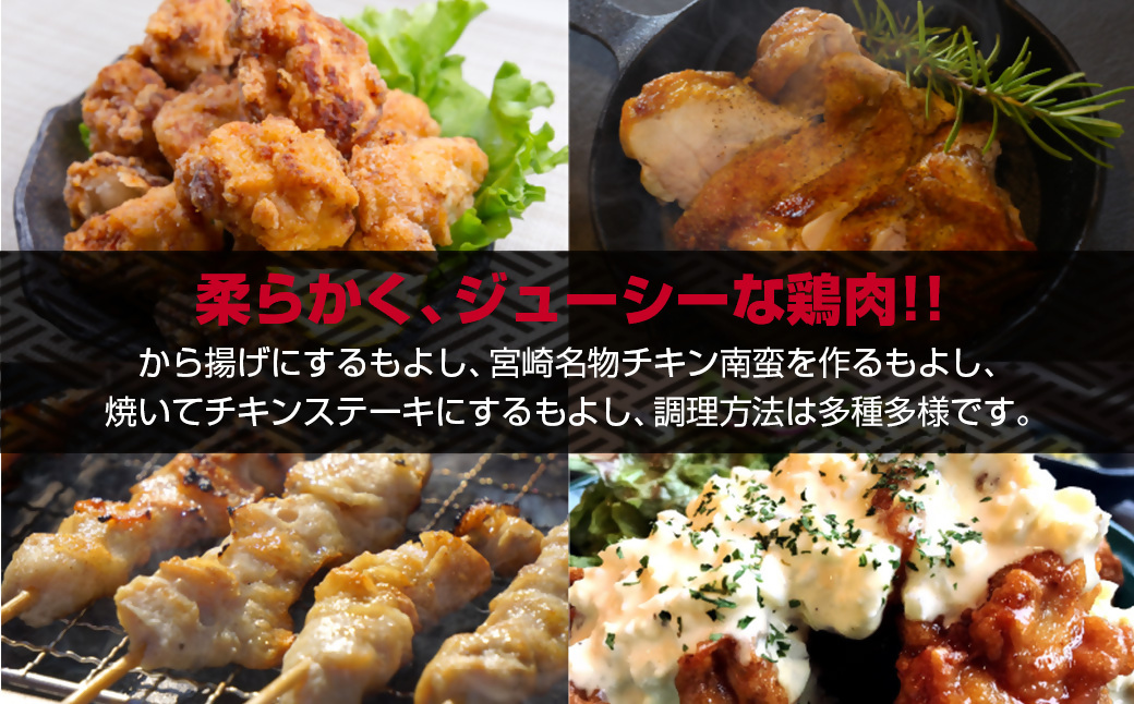【訳あり】宮崎県産若鶏もも肉・むね肉4kgセット 鶏肉食べ比べ2種 W＜1.4-28＞ 鶏肉 鶏もも肉 鶏むね肉 宮崎県産 宮崎県 西都市