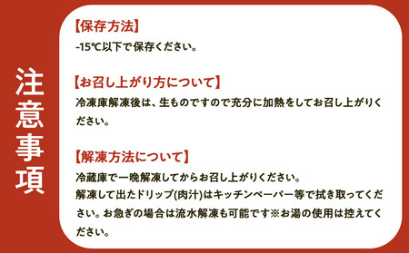 ご飯のお供に!こてっちゃんコク味噌味　4kg(500g×8P)