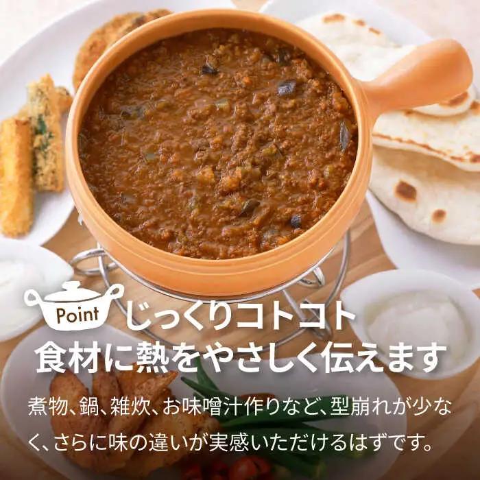 【美濃焼】マルチテーブルパン2個セット（オレンジ）【クリヤマ】キッチン用品 調理器具 片手鍋 なべ グリルパン 料理 おかず シンプル かわいい おしゃれ 陶器 美濃焼 日本製 レンジ対応 直火対応 