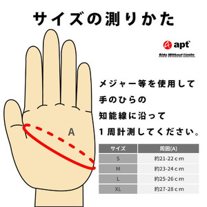 apt'サイクルグローブ 冬 冬用 温かい 多機能防寒グローブ 防風・タッチパネル対応W-FITG【Lサイズ・ホワイト】