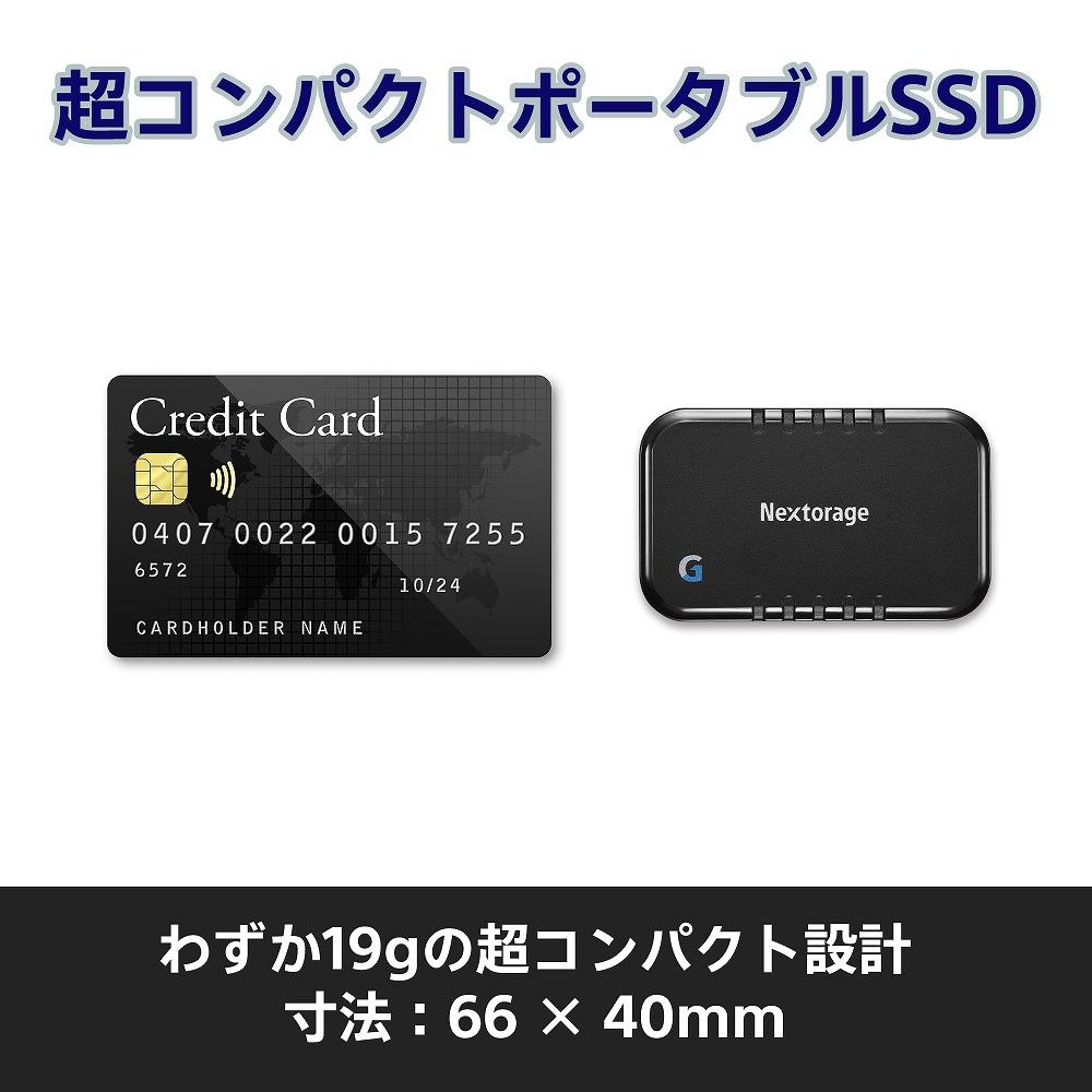 L字コネクターのショートケーブル付き ポータブルSSD　Gシリーズ　2TB 141305_KE13