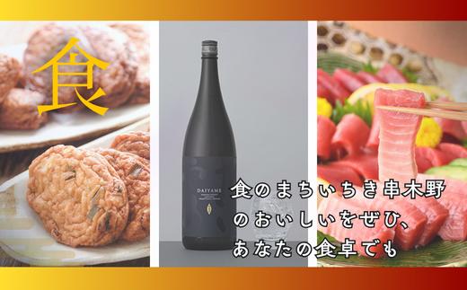 ☆大容量☆金の桜黒豚スライス 計1.5kg（500g×3P）ウデ・モモ肉 薄さ1.2mm【A-2002H】