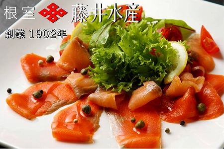 [鮭匠ふじい]天然紅鮭のスモークサーモンセット60g×10P C-42047