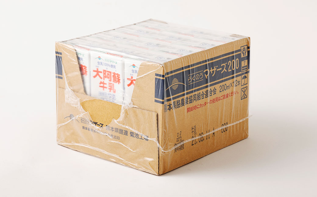 【1ヶ月毎2回定期便】大阿蘇牛乳 200ｍl 計48本（24本×2回） 牛乳 乳飲料 生乳100%