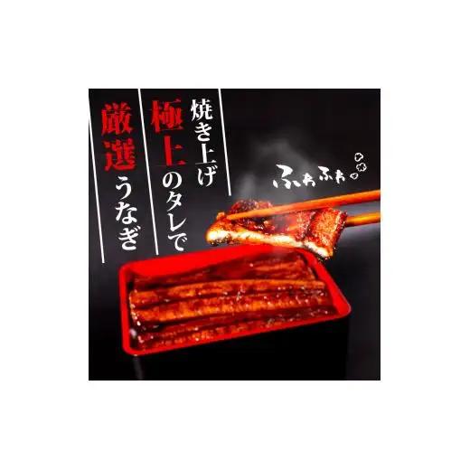 【 うなぎ蒲焼 】 うなぎ蒲焼 220g 5尾