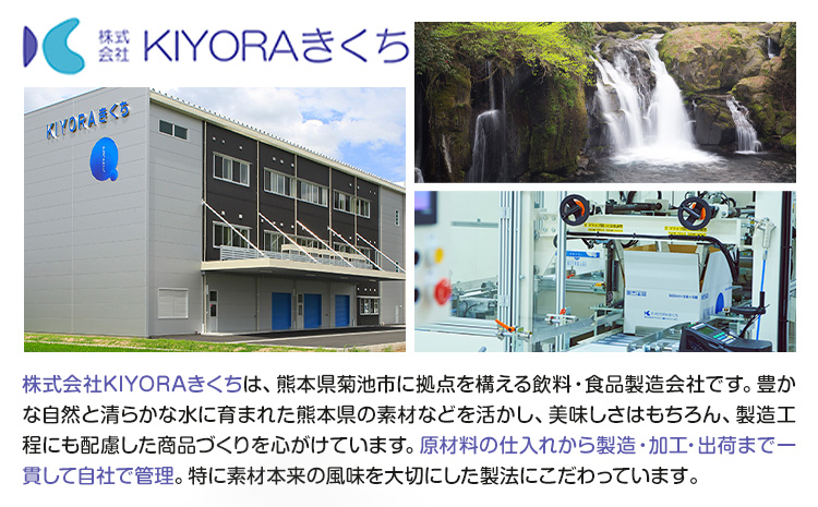 塩 ミラクルすぱいす ふ～塩 旨ミックス 瓶×3本 株式会社KIYORAきくち 《90日以内に出荷予定(土日祝除く)》 熊本県 菊池市 調味料 ハーブソルト 塩 天然塩 岩塩---161-1450--
