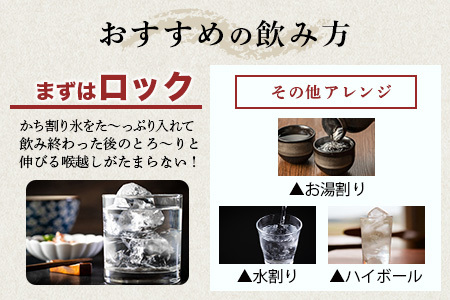 鹿島の焼酎 本格焼酎『芋濁三分濾過』720ml 黄金千貫 黒麹芋焼酎 本格焼酎 ギフト焼酎 芋焼酎 A-95
