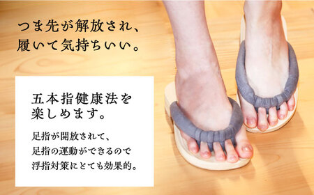 GETALS(ゲタル) 東濃ひのきの五本指下駄 27サイズ 鼻緒 黒 和装 履物 ファッション 恵那市 / 嵯峨乃や [AUBL044]