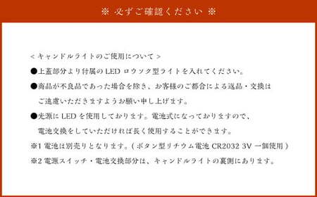 ミニ行灯 Sサイズ 3カラーデザインセット 3個
