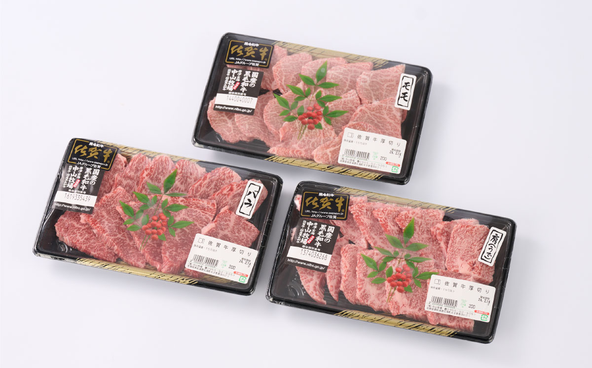 【7月発送】牧場直送 佐賀牛焼肉セット(上)(H106152)