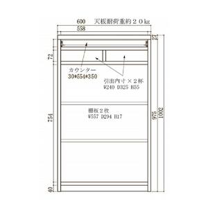 60幅 家具調仏壇 ハイタイプ 日本製 仏具 開き戸 カウンター付き 60センチ【BR（ブラウン色）】