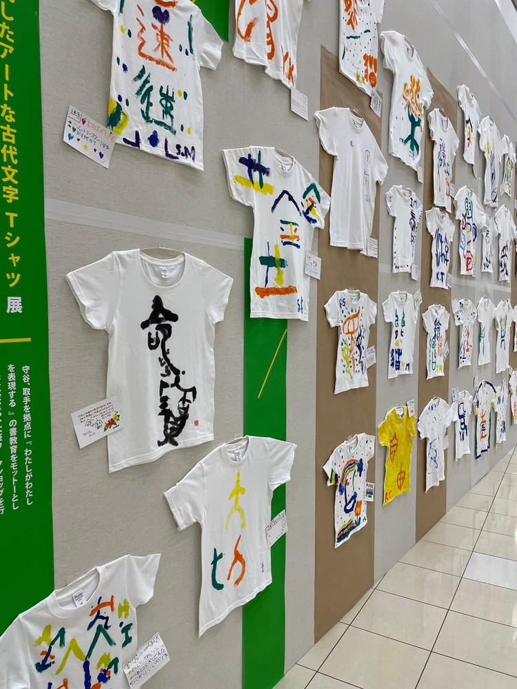 熊谷雲炎によるワークショップ（古代文字をTシャツに書く体験）