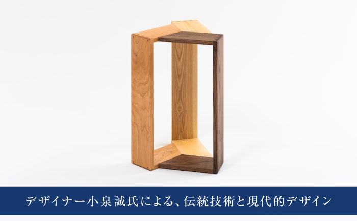 家具 kitoki 小泉誠デザイン WK60.combi stool / hi(コンビスツール) 広島県福山市/若葉家具株式会社 わかばかぐ スツール 木製 おしゃれ 北欧 サイドテーブル [BADX