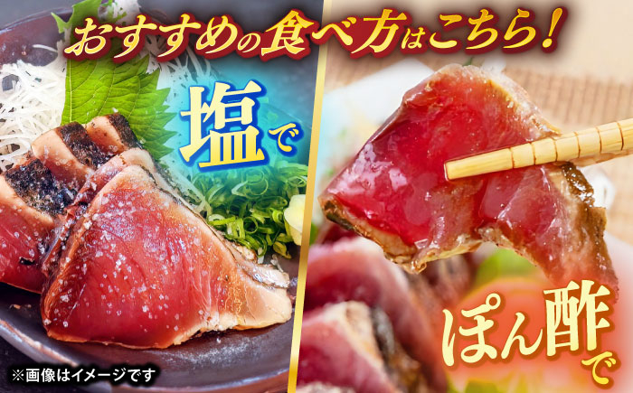 かつお 鰹 カツオ たたき カツオたたき カツオのたたき