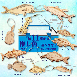 【マダイ・ゴールド】11種から選べる ヒノキ薫る 魚のウッドキーホルダー