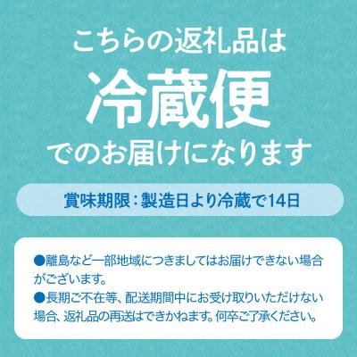 ふるさと納税 宗像市 お申込みを受けてから製造する出来立て「生」明太子400g_HA0668 |  | 03