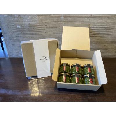 ふるさと納税 福津市 粗挽【和食店が創るこだわり柚子胡椒】65g瓶×青6本セット★箱入り[F4534s] |  | 02