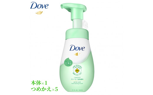 ダヴ ニキビケア クリーミー泡洗顔料（本体×1＋つめかえ×5） | ダヴ Dove 洗顔料 泡 ポンプ スキンケア 保湿 オイリー肌 混合肌 日用品 消耗品 常備品 生活用品 まとめ買い ※着日指定不可