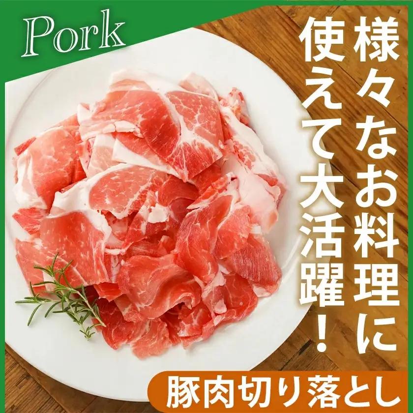 宮崎県産豚肉切り落とし&鶏もも肉(カット済)【総重量4.5kg】〔16-M602〕_(都城市) 宮崎県産豚肉 切り落とし 宮崎県産若鶏 もも切身 真空パック 小分け 若鶏 唐揚げ チキン南蛮 てりやき