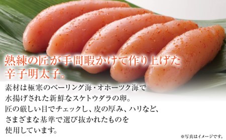 まるきた水産 辛子明太子 1本物3kg(1kg×3)