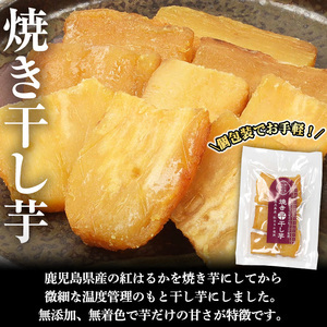 まぐろ入り薩󠄀摩揚げ・焼き干し芋（紅はるか）詰合せ　まぐろ赤身を練りこんださつま揚げ10枚と、さつまいも（紅はるか）100g×3袋（300g）！まぐろ入りのさつま揚げと焼き干し芋（紅はるか）のセットで