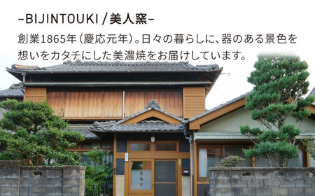 【美濃焼】リンカ 黒マット釉 地球にやさしい再生土(廃磁器25%)【BIJINTOUKI/美人窯】食器 ボウル プレート 鉢 皿 パスタ皿 カレー皿 副菜鉢 サラダボウル2点 セット 黒色 ブラック 