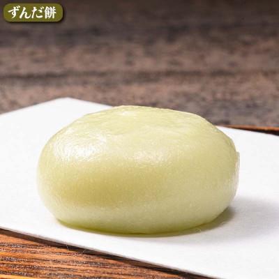 ふるさと納税 矢吹町 【柏屋の三色餅】ごますり餅・ずんだ餅・くるみ餅 各4個の12個入り! 和菓子  福島県 |  | 02