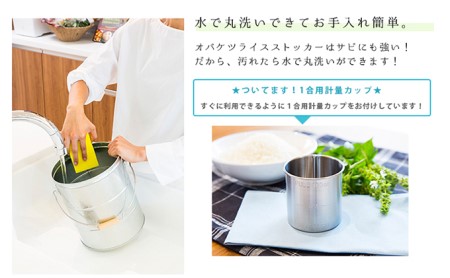 バケツ職人が作るトタンの米びつ・10kgキャスター付／純国産 防虫 インテリア 緑