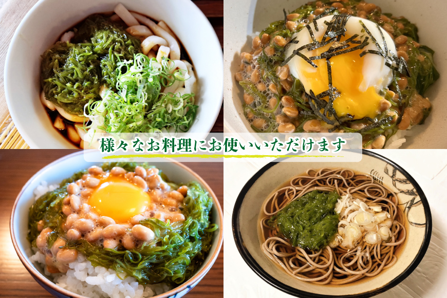 めかぶ 釜ゆで ボイルメカブ 300g 5p 計1.5kg [足利本店 宮城県 気仙沼市 20565099] メカブ 無添加 海鮮丼 海藻 ネバネバ 個包装 国産 冷凍
