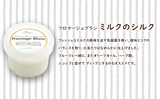 モッツァオ チーズギフト　モッツァレラ チーズ ギフト 生乳 蔵王 人気【04301-0510】_イメージ5