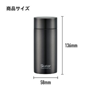 マグボトル200ml チタン製ブラック 56320-1-TMB2 スケーター株式会社 奈良県 奈良市 なら 22-009