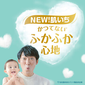 【パンツタイプ】パンパース 肌へのいちばん 1パック 肌いち はだいち 肌いちばんパンパース ビッグ