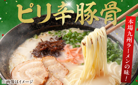 うまかっちゃん 博多からし高菜風味 10食 (5袋×2パック) 広川町/亀井通産（株）[AFAR029]