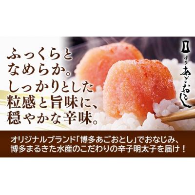 ふるさと納税 筑前町 博多まるきた水産 無着色辛子明太子1.25kg(並切250g×5) |  | 01