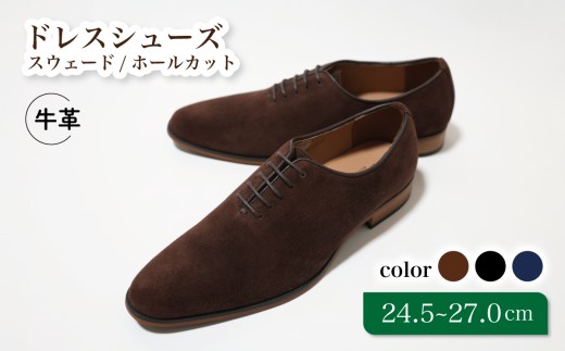 diritto 牛革スウェードビジネスシューズ D5500-S ブラウン 25.5cm